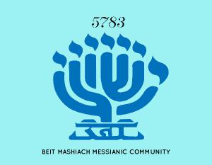 Beit Mashiach 5783