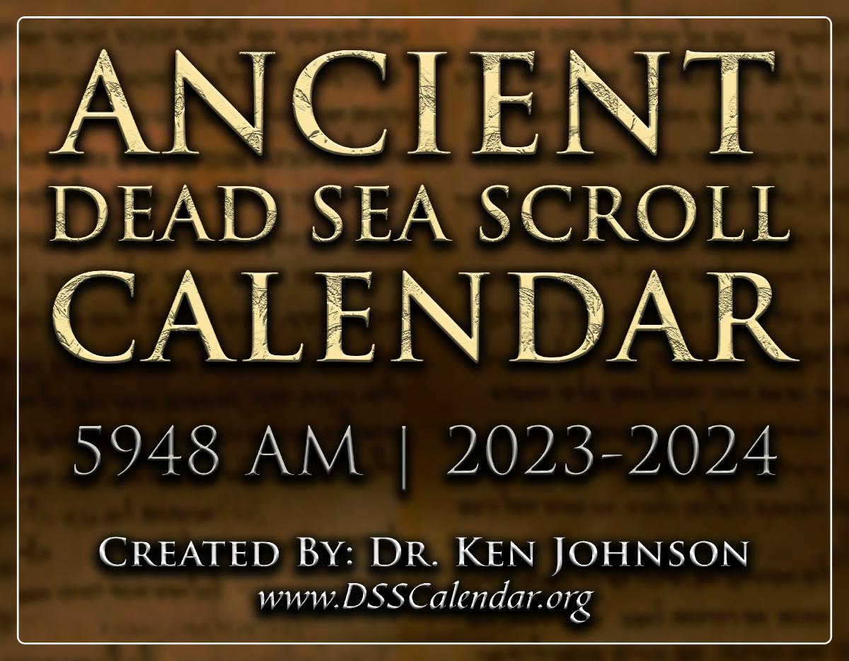 Dead Sea Scroll Calendar | 5948 AM | 2023-2024 | Create Photo Calendars Dead Sea Scroll Calendar | 5948 AM | 2023-2024 | Create Photo Calendars
