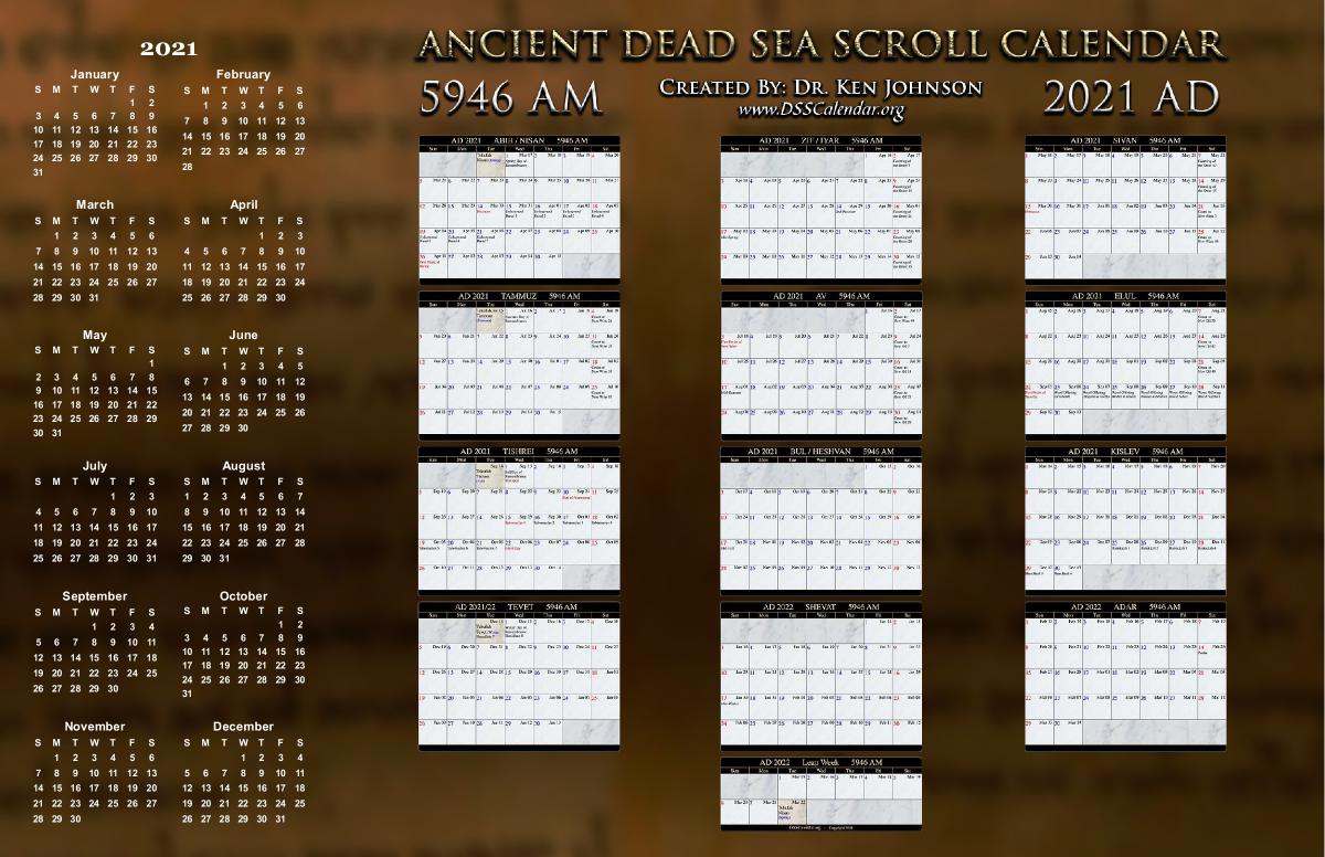 SIDE POSTER Ancient Dead Sea Scroll Calendar Create Photo Calendars