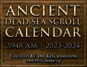 Dead Sea Scroll Calendar | 5948 AM | 2023-2024