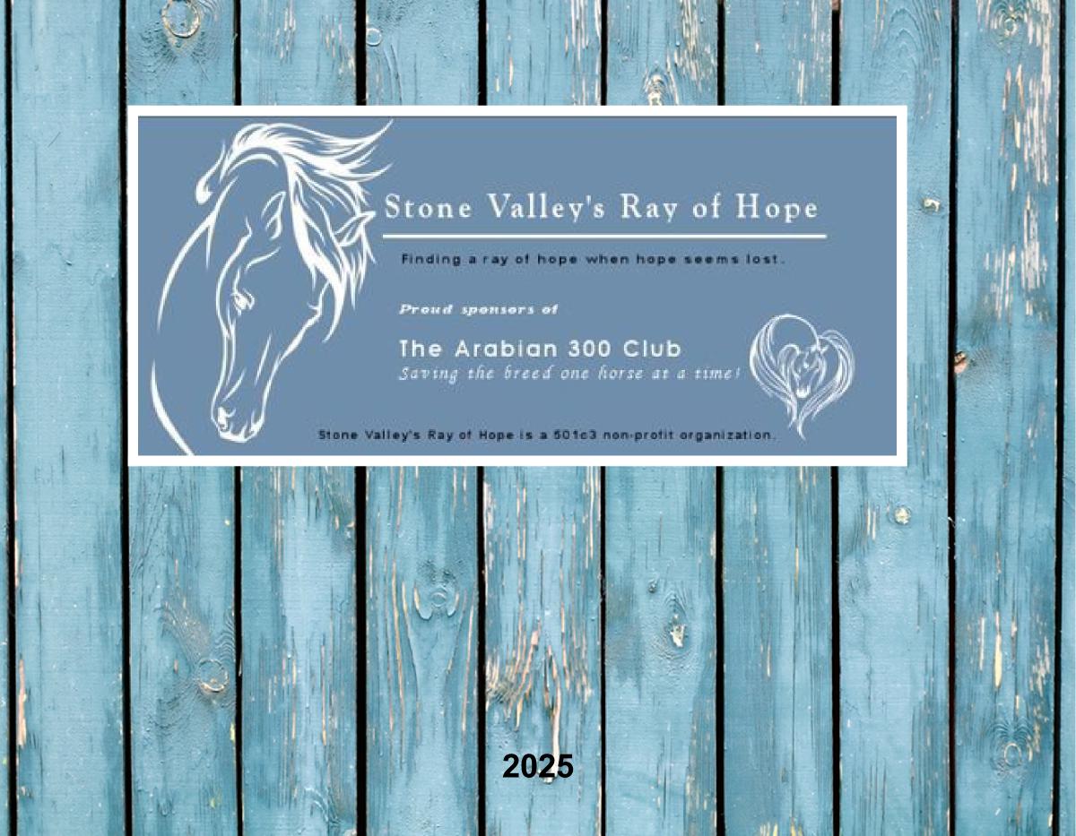 SVRH 2025 Calendar