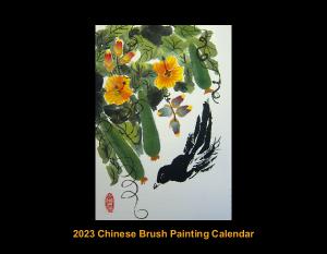 2023 Chinese Brush Painting Calendar